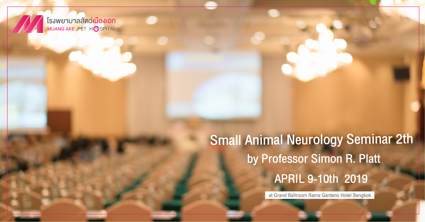 Small Animal Neurology Seminar 2nd 2019